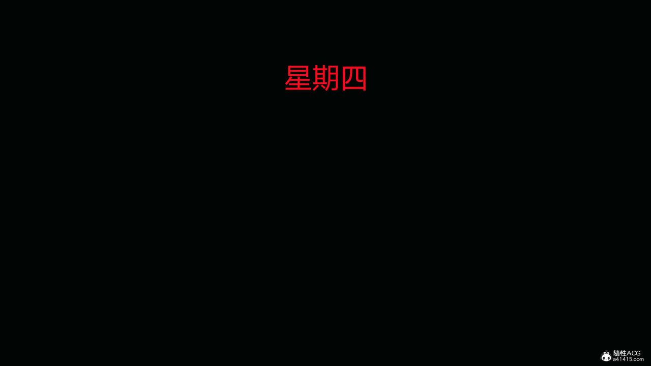 [3D]妻心如刀番外1上