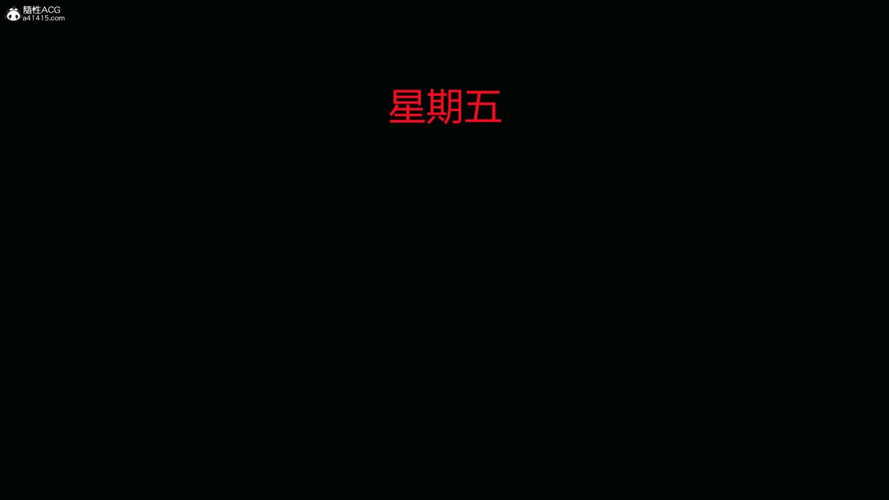 [3D]妻心如刀番外1中