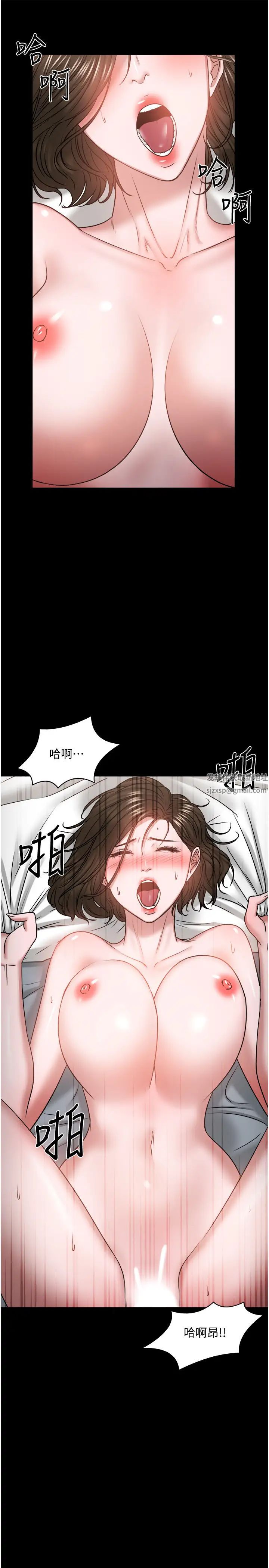 教授，你還等什麼?第37話-模範生連打炮都學得快