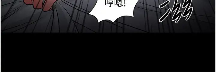 教授，你还等什么?第37话-模范生连打炮都学得快
