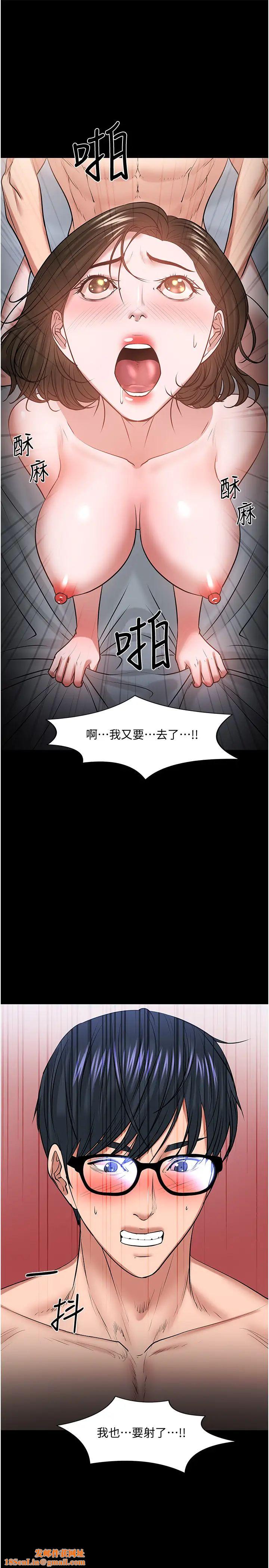 教授，你还等什么?第37话-模范生连打炮都学得快