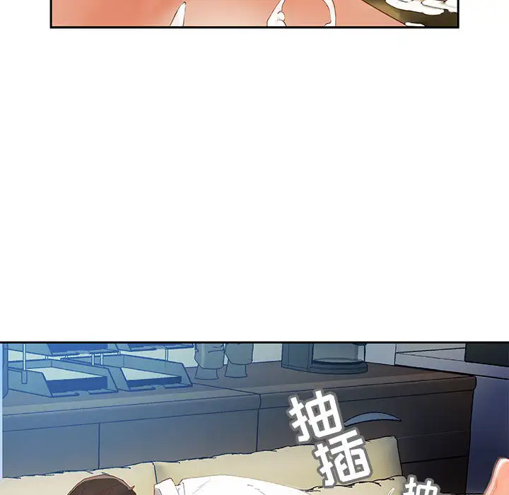 女职员们第6话