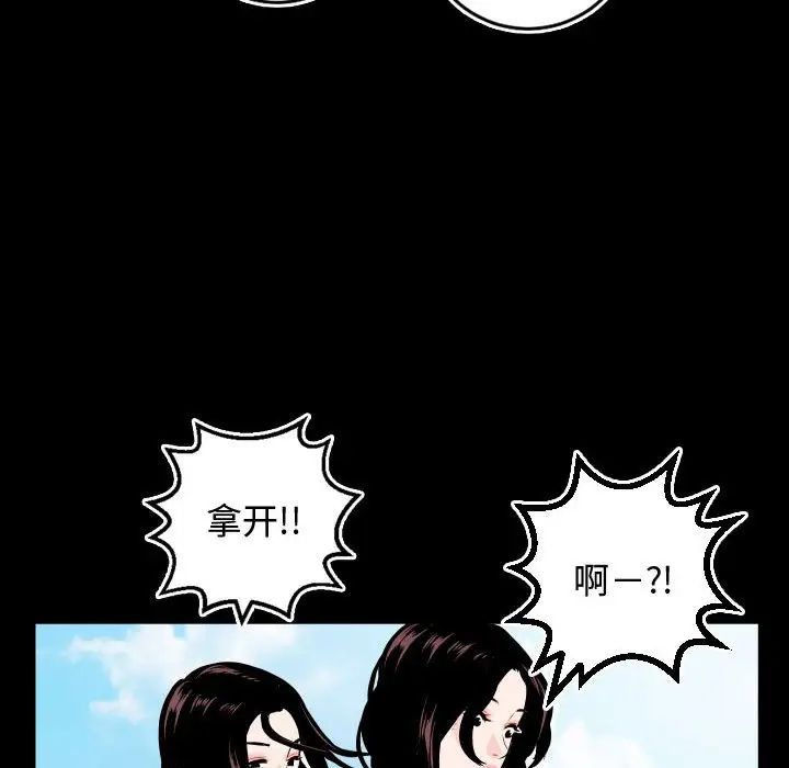 与学姐的那些事第66话