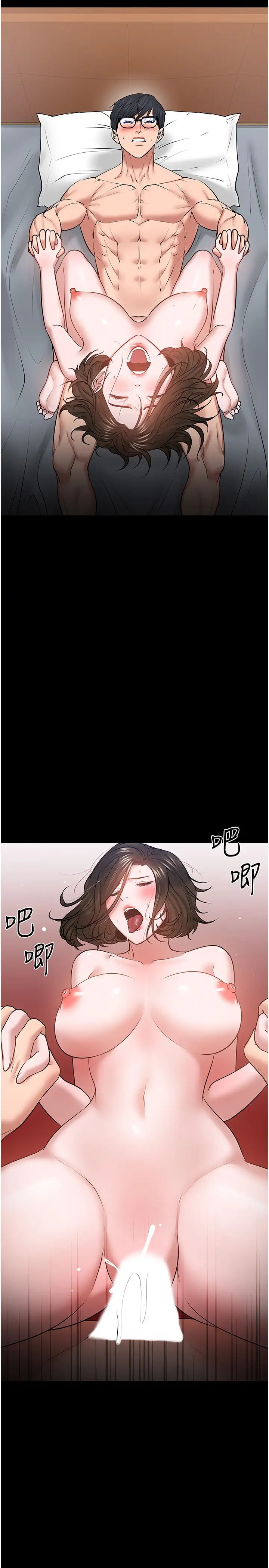 教授，你还等什么?第38话-扭动腰肢让教授评分的秀亚