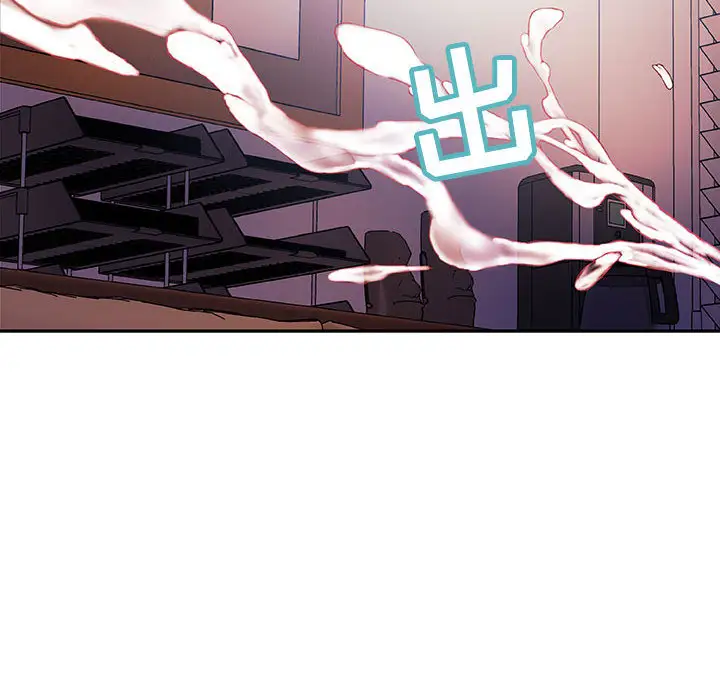 女职员们第6话