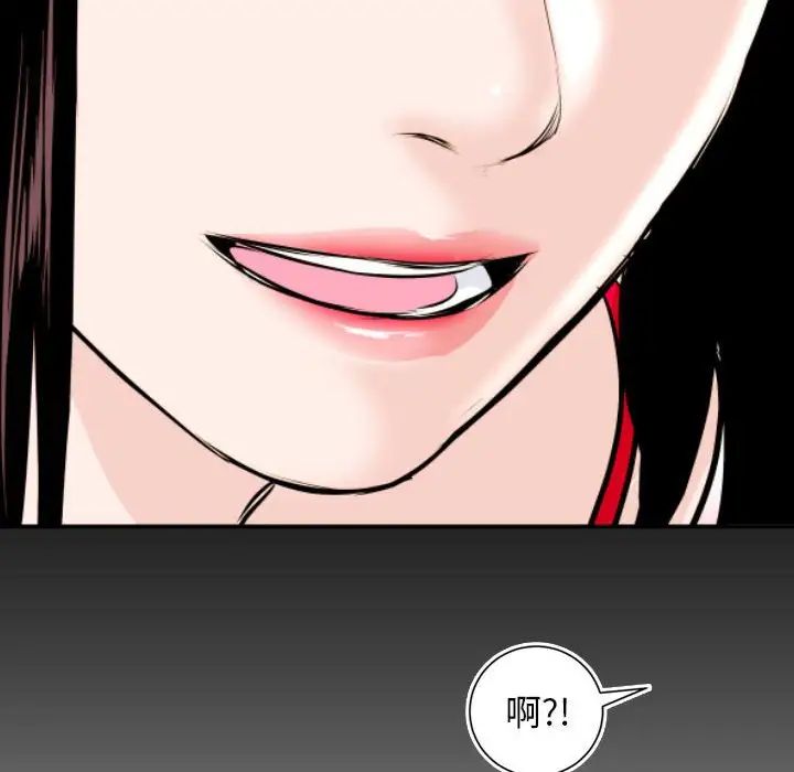 與學姐的那些事第67話