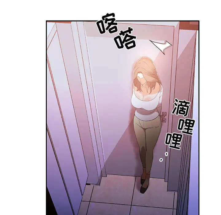 女职员们第7话