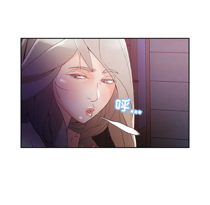 女职员们第7话