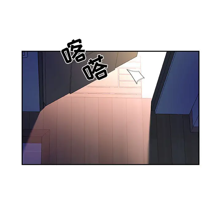 女职员们第7话