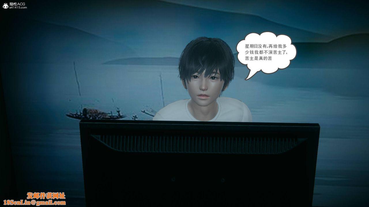 [3D]妻心如刀番外1下