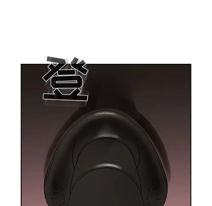 女职员们第7话