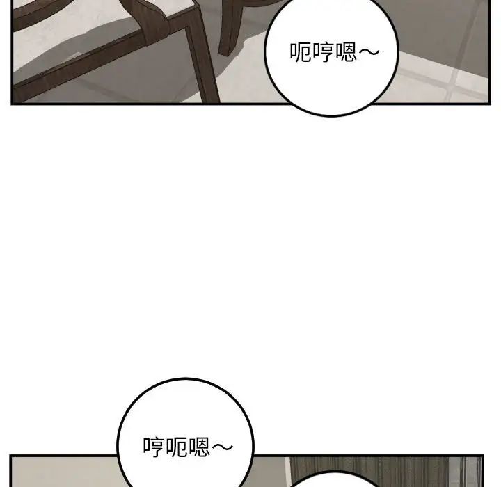 与学姐的那些事第67话