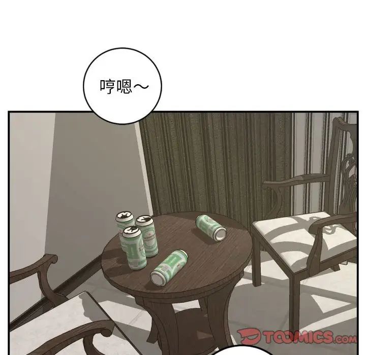与学姐的那些事第67话