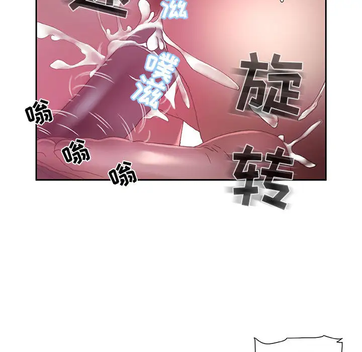 女职员们第7话
