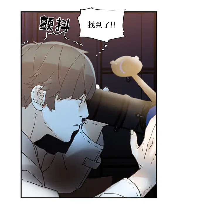 女职员们第7话