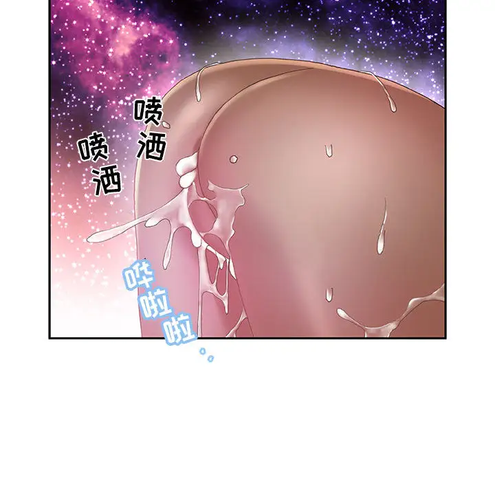 女职员们第7话