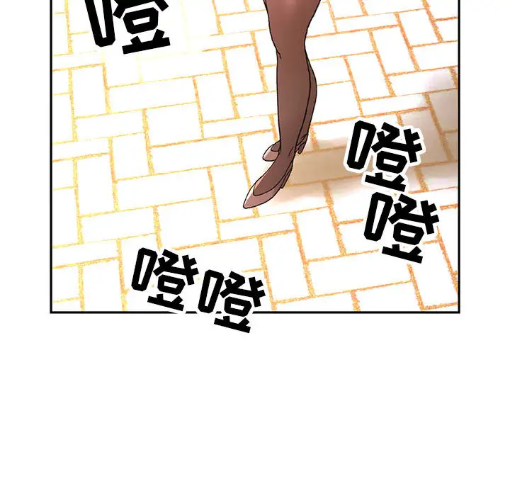 女职员们第7话