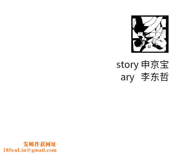 與學姐的那些事第67話