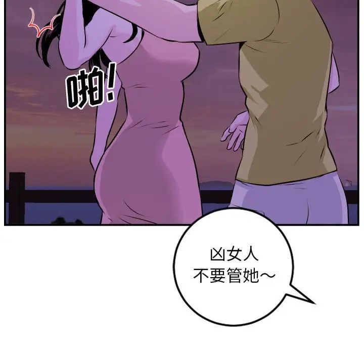 与学姐的那些事第68话