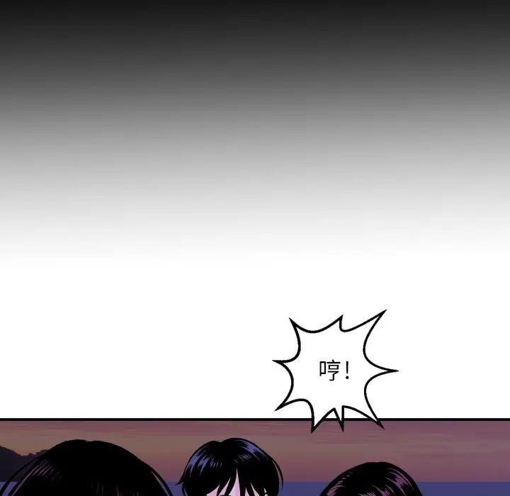 与学姐的那些事第68话