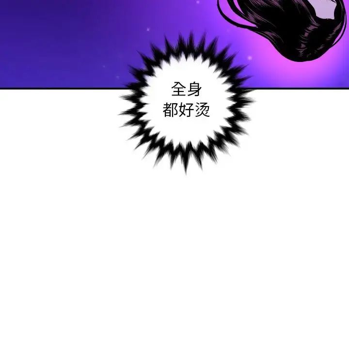 与学姐的那些事第68话