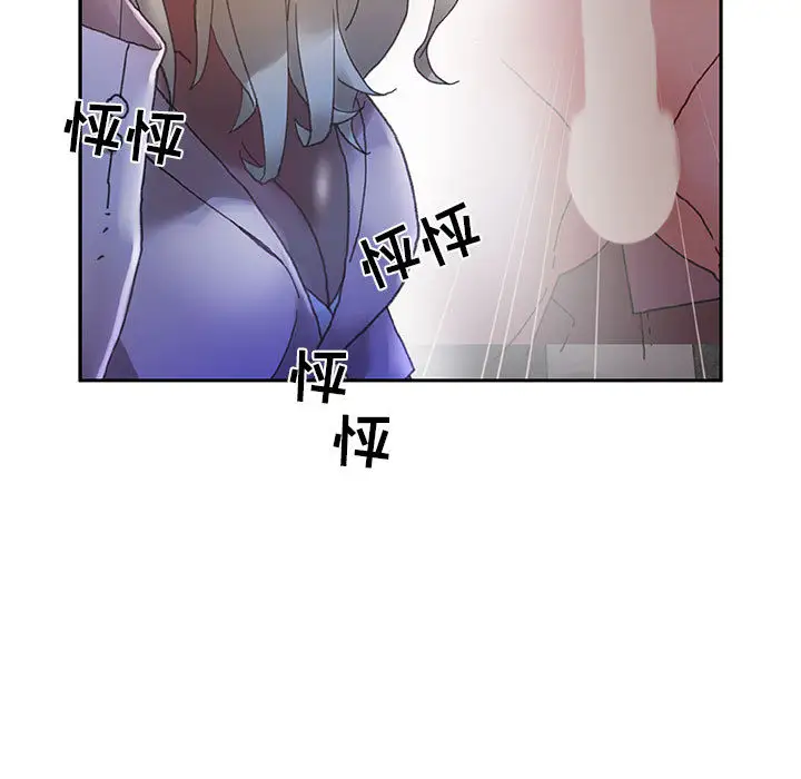 女职员们第9话