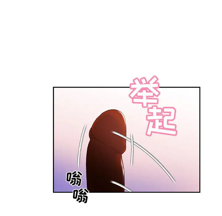 女职员们第9话
