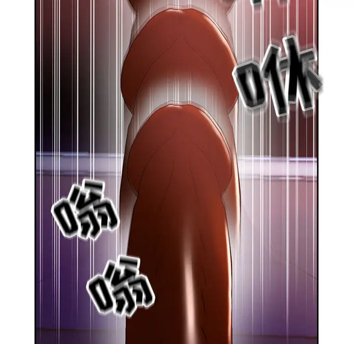 女职员们第9话