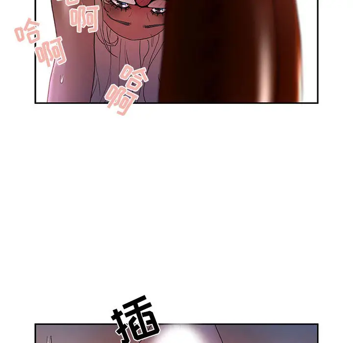 女职员们第9话