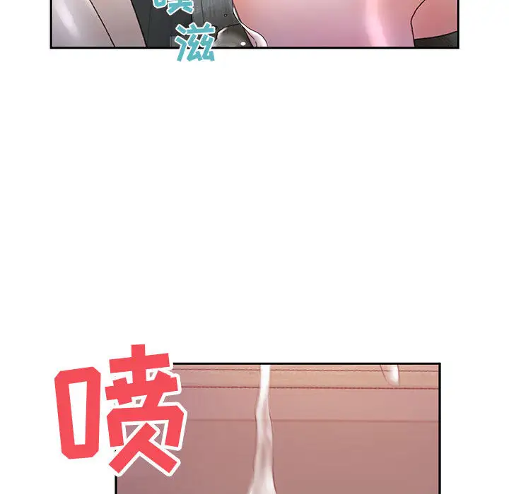 女职员们第9话