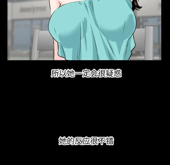 與學姐的那些事第69話-最終話(完结)