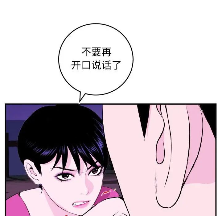 与学姐的那些事第69话-最终话（完结）