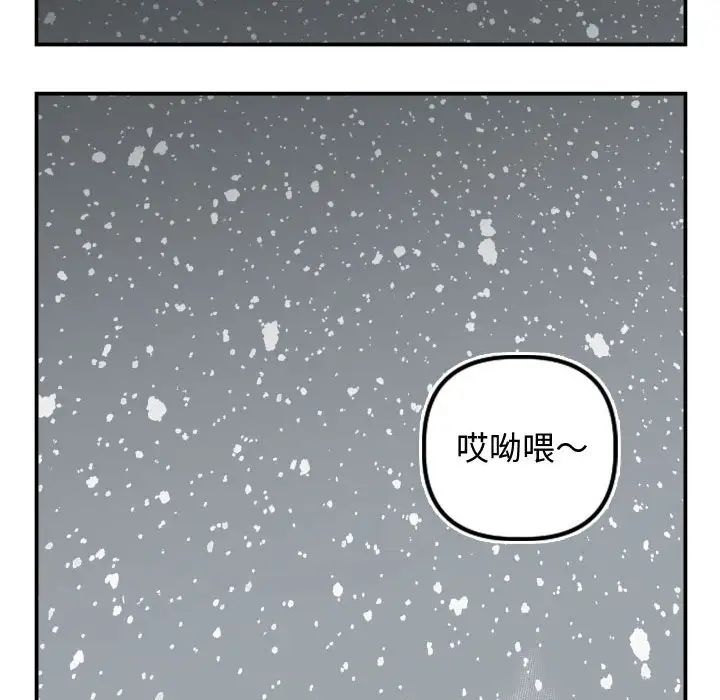 与学姐的那些事第69话-最终话（完结）