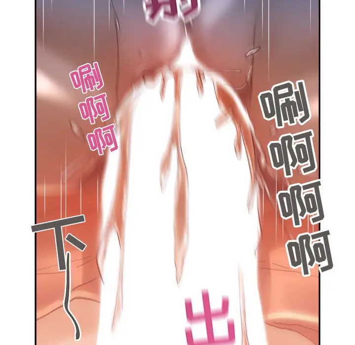 女职员们第11话