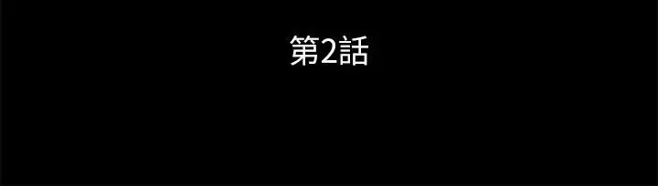 同居密友第2话-暧昧的同居生活