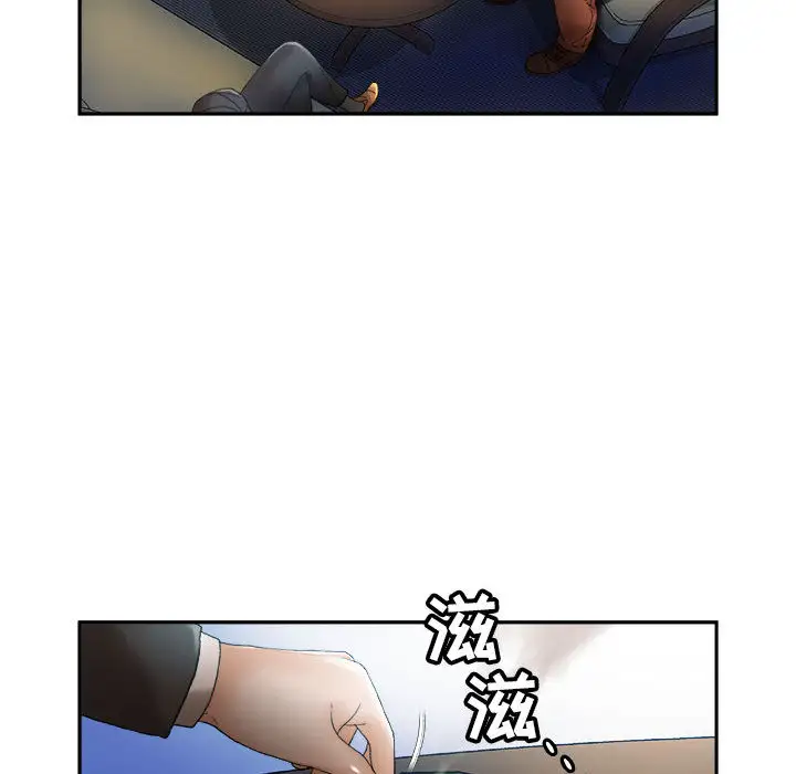 女职员们第11话