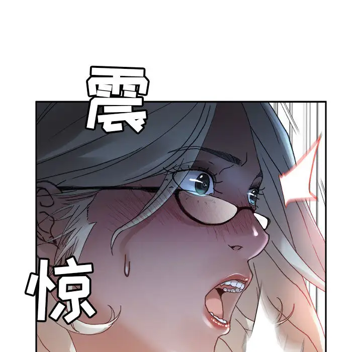 女职员们第11话