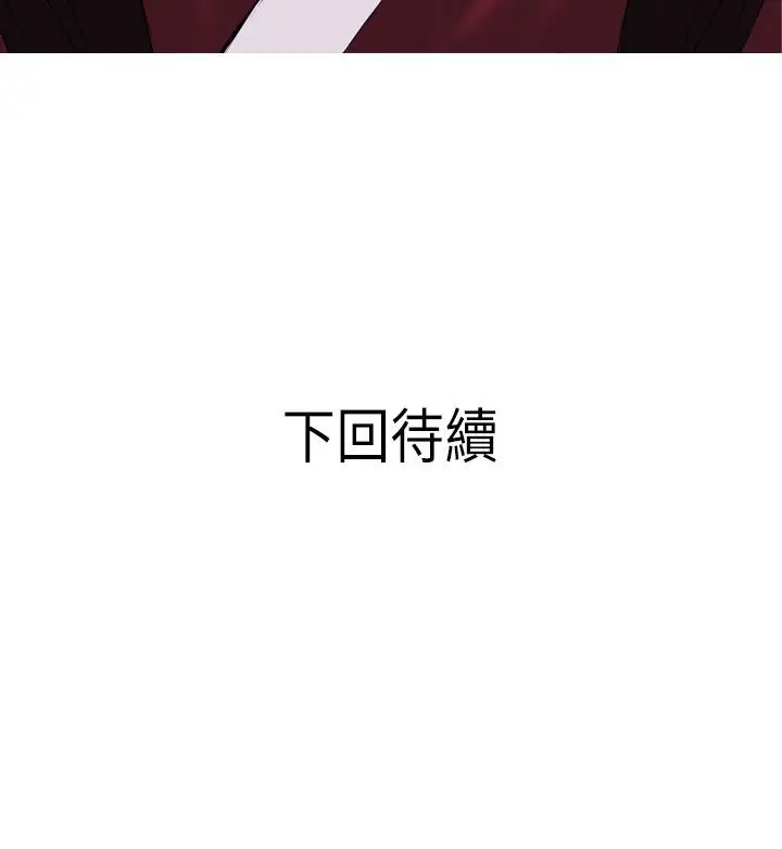 顶峰第15话