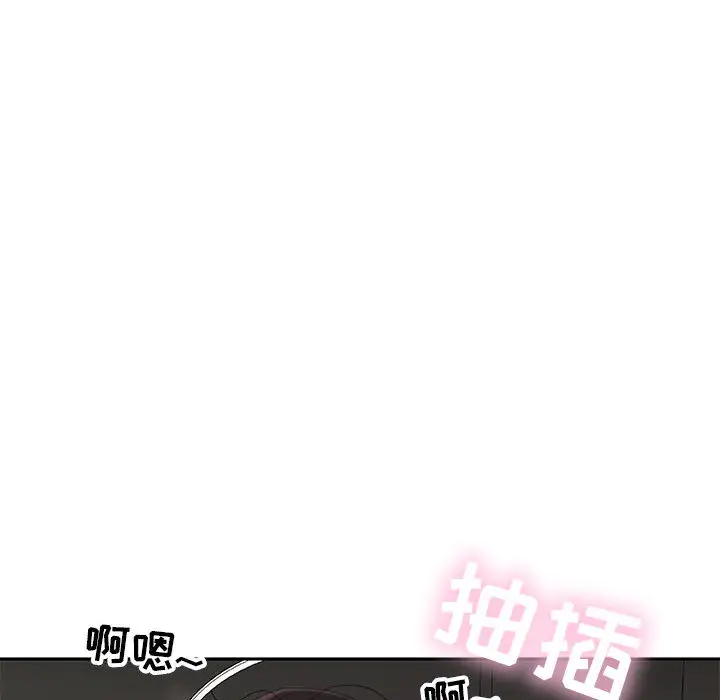 女职员们第13话