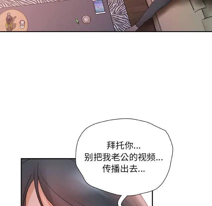 女职员们第13话