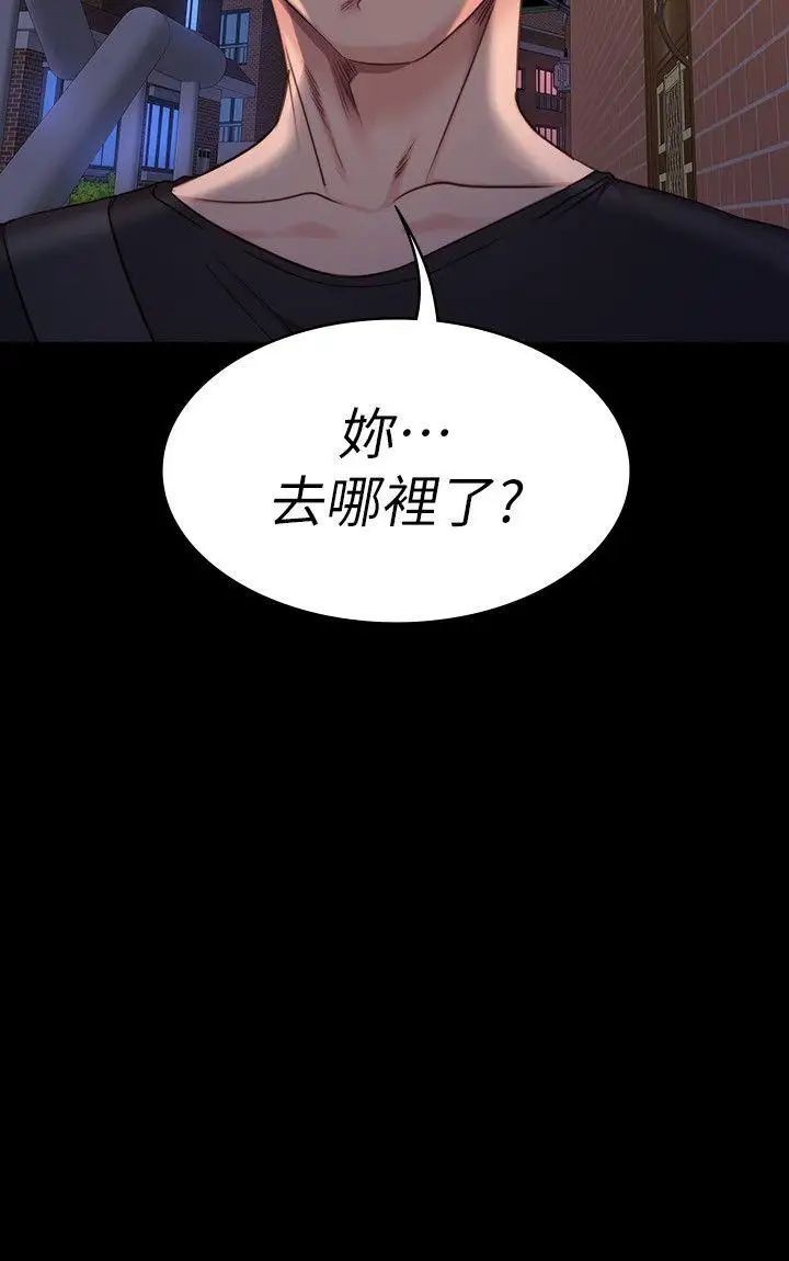 健身教練第2話-藉由上課的身體接觸
