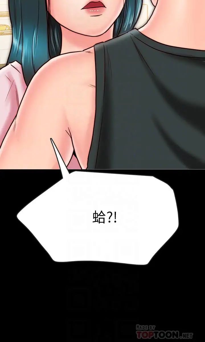 同居密友第7话-瞒着男友的秘密打工