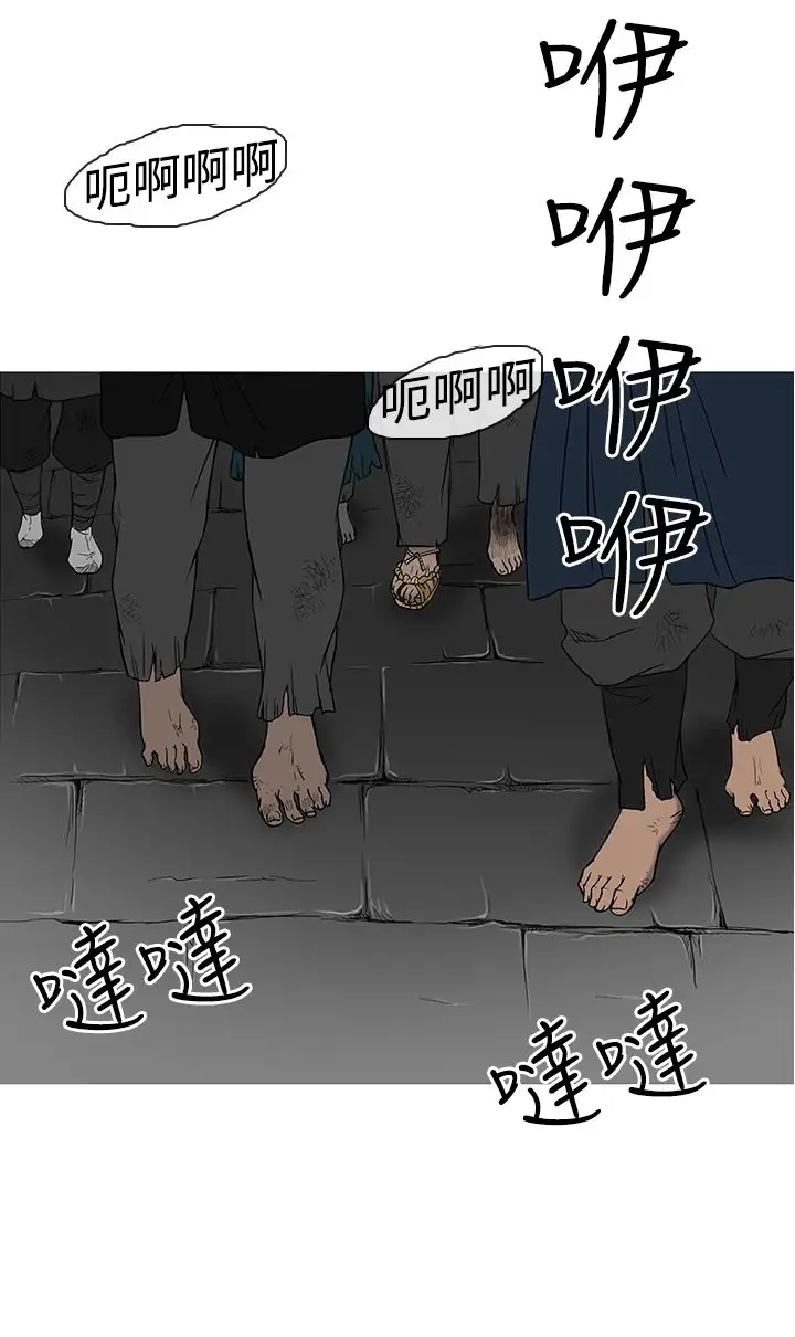 顶峰第27话