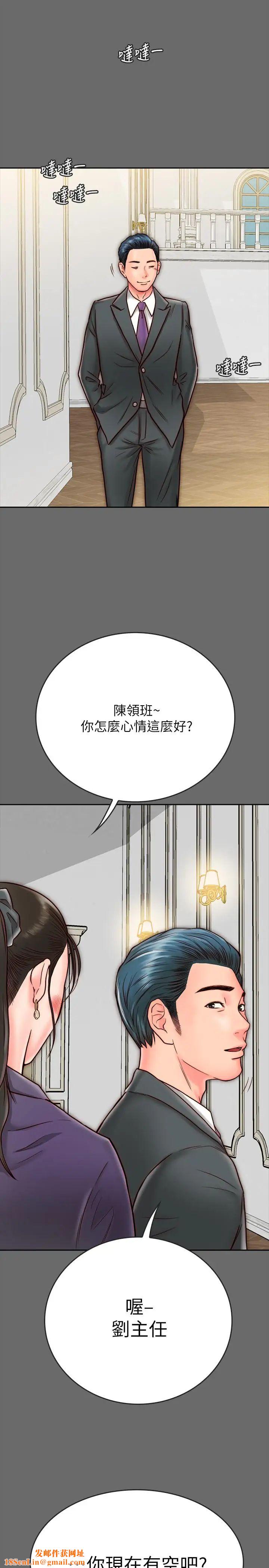 同居密友第8话-意图染指何妮的领班