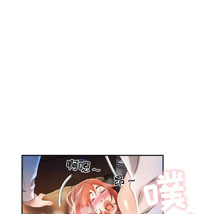 女职员们第15话