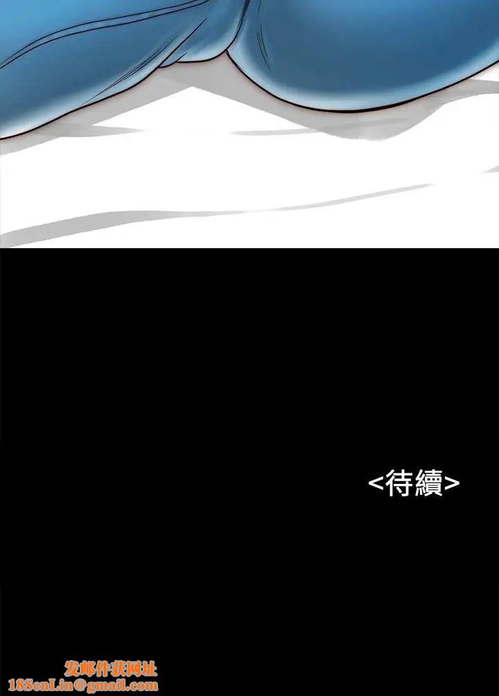 同居密友第9話-對羽琳垂涎欲滴的男人們