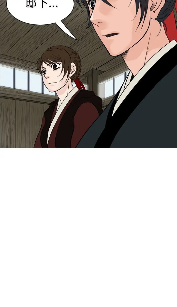 顶峰第33话
