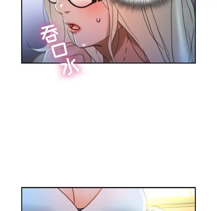 女职员们第16话
