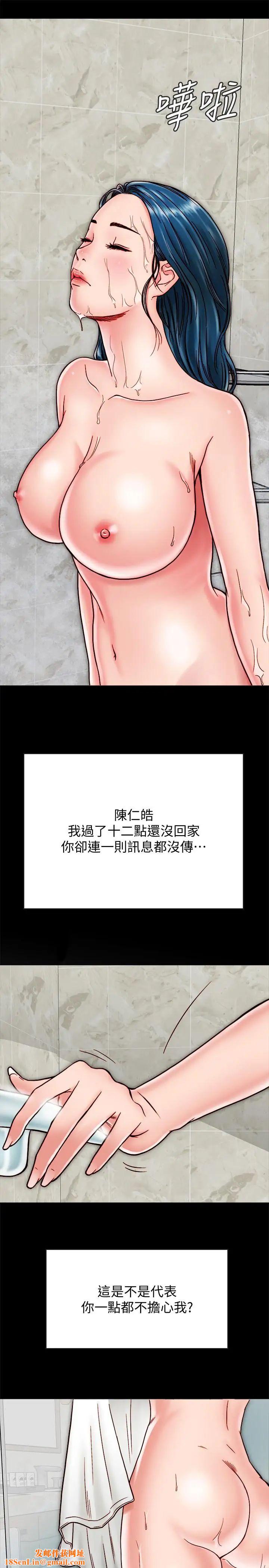 同居密友第11话-要一起洗澡吗