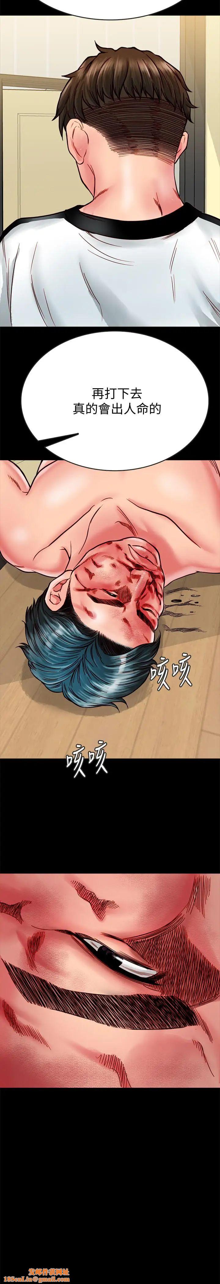 同居密友第13话-何妮被抓住致命的把柄